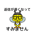 Knees beeインボイス相談キャラクター（個別スタンプ：9）