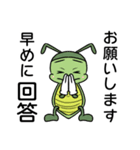 Knees beeインボイス相談キャラクター（個別スタンプ：14）