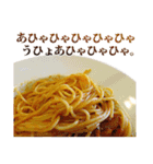 全てを肯定するスパゲッティ（個別スタンプ：28）