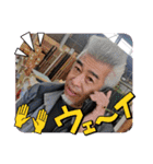 おっさん古物（個別スタンプ：2）