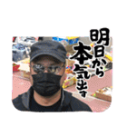 おっさん古物（個別スタンプ：5）