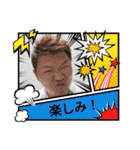 おっさん古物（個別スタンプ：21）