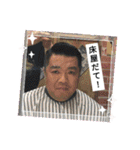 おっさん古物（個別スタンプ：28）