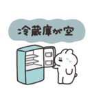 ひきこもりうさちゃん その2（個別スタンプ：28）