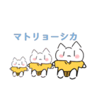 よく分からんスタンプくん達（個別スタンプ：12）