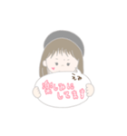 「えみ」専用 丁寧なスタンプ（個別スタンプ：6）