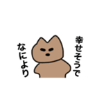 MY NAME IS ORE【イヌ】（個別スタンプ：21）