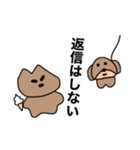 MY NAME IS ORE【イヌ】（個別スタンプ：26）