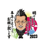 2023年賀挨拶TANIGUCHI（個別スタンプ：2）