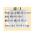 毎年使えるクリスマスのカウントダウン（個別スタンプ：1）