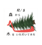 毎年使えるクリスマスのカウントダウン（個別スタンプ：5）