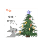 毎年使えるクリスマスのカウントダウン（個別スタンプ：18）