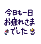 節目の感謝＆応援メッセージ敬語（個別スタンプ：6）