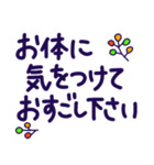 節目の感謝＆応援メッセージ敬語（個別スタンプ：11）