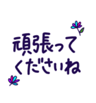 節目の感謝＆応援メッセージ敬語（個別スタンプ：19）