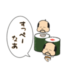 おっちゃま7〜小さいおじさん〜（個別スタンプ：5）