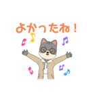 よかったね！いろいろ（個別スタンプ：2）