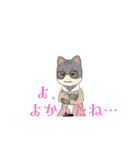 よかったね！いろいろ（個別スタンプ：24）