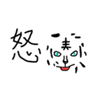 ゆるい動物スタンプ 学生向け（個別スタンプ：6）