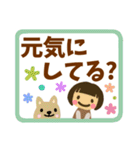 【シニア向け】親子でやりとり☆でか文字（個別スタンプ：1）