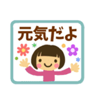 【シニア向け】親子でやりとり☆でか文字（個別スタンプ：2）