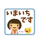 【シニア向け】親子でやりとり☆でか文字（個別スタンプ：3）