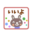 【シニア向け】親子でやりとり☆でか文字（個別スタンプ：6）