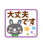 【シニア向け】親子でやりとり☆でか文字（個別スタンプ：8）