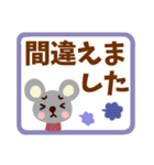 【シニア向け】親子でやりとり☆でか文字（個別スタンプ：9）