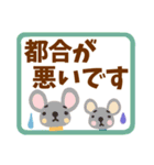 【シニア向け】親子でやりとり☆でか文字（個別スタンプ：11）