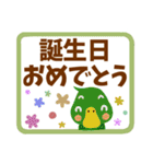 【シニア向け】親子でやりとり☆でか文字（個別スタンプ：13）