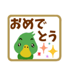 【シニア向け】親子でやりとり☆でか文字（個別スタンプ：14）