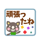 【シニア向け】親子でやりとり☆でか文字（個別スタンプ：19）