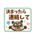 【シニア向け】親子でやりとり☆でか文字（個別スタンプ：23）