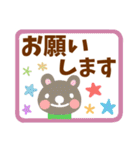 【シニア向け】親子でやりとり☆でか文字（個別スタンプ：26）