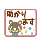 【シニア向け】親子でやりとり☆でか文字（個別スタンプ：27）