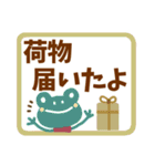 【シニア向け】親子でやりとり☆でか文字（個別スタンプ：29）