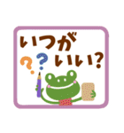 【シニア向け】親子でやりとり☆でか文字（個別スタンプ：32）