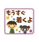 【シニア向け】親子でやりとり☆でか文字（個別スタンプ：33）