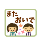 【シニア向け】親子でやりとり☆でか文字（個別スタンプ：35）