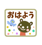 【シニア向け】親子でやりとり☆でか文字（個別スタンプ：37）