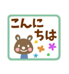 【シニア向け】親子でやりとり☆でか文字（個別スタンプ：38）