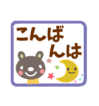 【シニア向け】親子でやりとり☆でか文字（個別スタンプ：39）