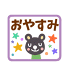 【シニア向け】親子でやりとり☆でか文字（個別スタンプ：40）