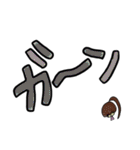 乱暴なすず本 ことばをつたえる（個別スタンプ：3）