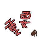 乱暴なすず本 ことばをつたえる（個別スタンプ：5）