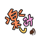 乱暴なすず本 ことばをつたえる（個別スタンプ：7）