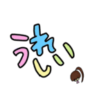 乱暴なすず本 ことばをつたえる（個別スタンプ：9）