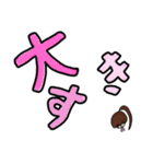 乱暴なすず本 ことばをつたえる（個別スタンプ：11）