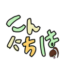 乱暴なすず本 ことばをつたえる（個別スタンプ：12）